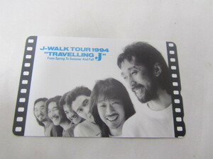 J-WALK TOUR　1994　テレホンカード　50度　未使用品　非売品　激レア　希少品　コレクター放出品　テレカ　当時物