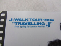 J-WALK TOUR　1994　テレホンカード　50度　未使用品　非売品　激レア　希少品　コレクター放出品　テレカ　当時物_画像2