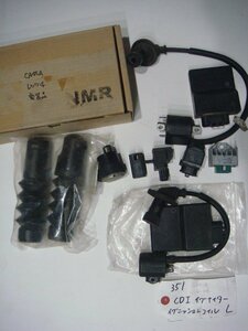 MB/E11J-DA1 SUZUKI レッツ4 Let's4 イグナイター イグニッションコイル 電装品 フォークカバー CA41A CA45A CDI リレー