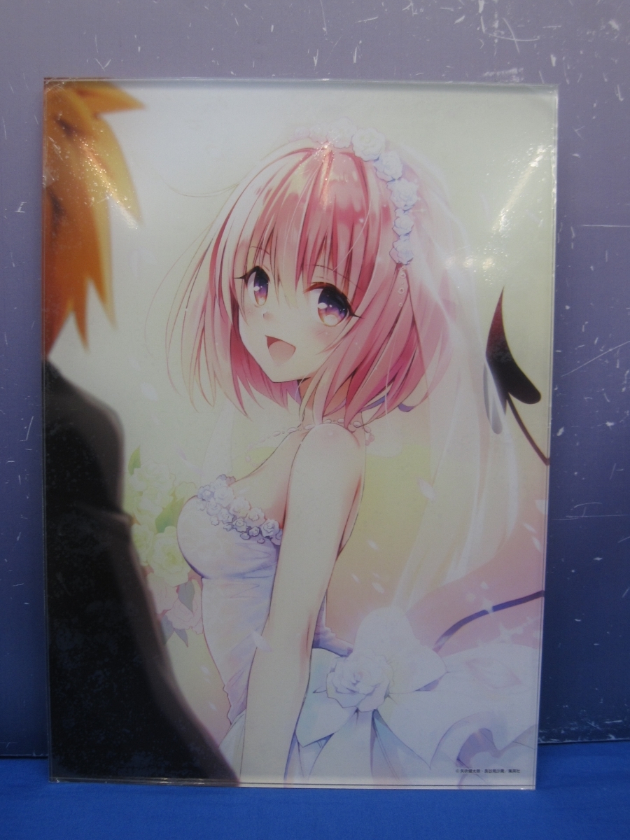 ヤフオク! -「loveる 原画」の落札相場・落札価格