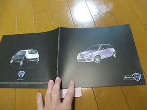 家21659　カタログ　■ランチア■外国語　ＹＰＳＩＬＯＮ　VYP■2011.2　発行12　ページ