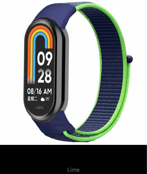 Xiaomi Smart Band 8用交換バンド Lime