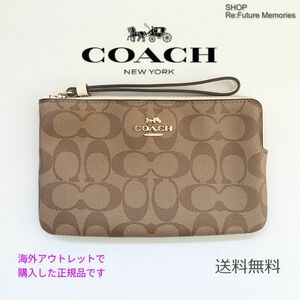 コーチ COACH ポーチ 6648 IME74 シグネチャー アウトレット レディース