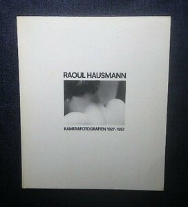 ラウル・ハウスマン 洋書写真集 ダダイズム DADA Raoul Hausmann Kamerafotografien 1927-1957 ベルリン・ダダ