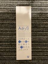 送込♪新品未開封☆Adrys アドライズ アクティブクレンジングミルク 120g☆大正製薬_画像1