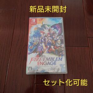 【新品未開封】ファイヤーエムブレム　エンゲージ