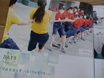 6★学校案内2023★文華女子高等学校(西東京市)★未来を咲かせる毎日をはじめよう。★_画像3