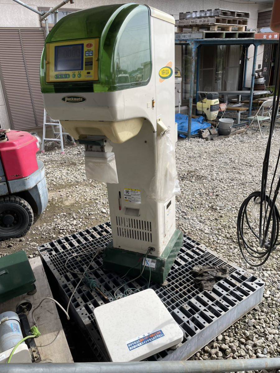 メーカー直売 引取限定⚠タイガーカワシマ 自動選別計量機 - aguapreta