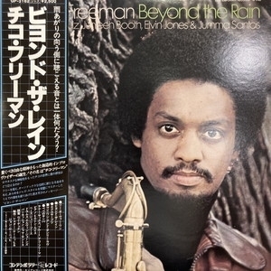 【新宿ALTA】CHICO FREEMAN/ビヨンド・ザ・レイン(GP3182)