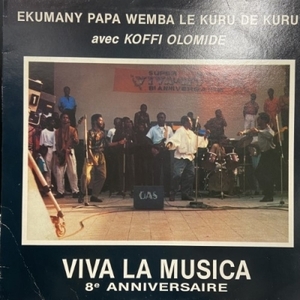 【HMV渋谷】EKUMANY PAPA WEMBA LE KURU DE KURU AVEC KOFFI OLOMIDE, VIVA LA MUSICA/8E ANNIVERSAIRE(EQ3193)