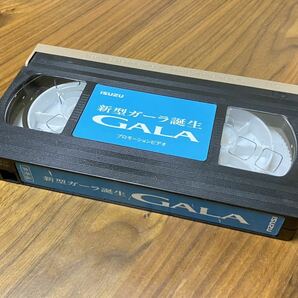 ISUZU いすゞ 新型ガーラ誕生 GALA プロモーションビデオ 非売品 VHS ビデオテープ Jバスの画像2