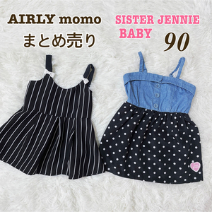 SISTER JENNIE BABY チュニック ワンピース90まとめ売り子供服 夏服 キッズ AIRLYmomo