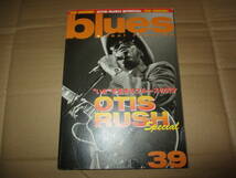 付録CD付　BLUES ＆SOUL RECORDS　ブルース＆ソウル・レコーズ 　特集　オーティス・ラッシュ　Otis Rush_画像1