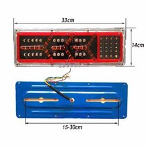 即決) LEDテールランプ ランボルギーニ風 流れるウィンカー シーケンシャル 24V仕様 テールライト/ブレーキランプ 左右セット 33cm_画像4