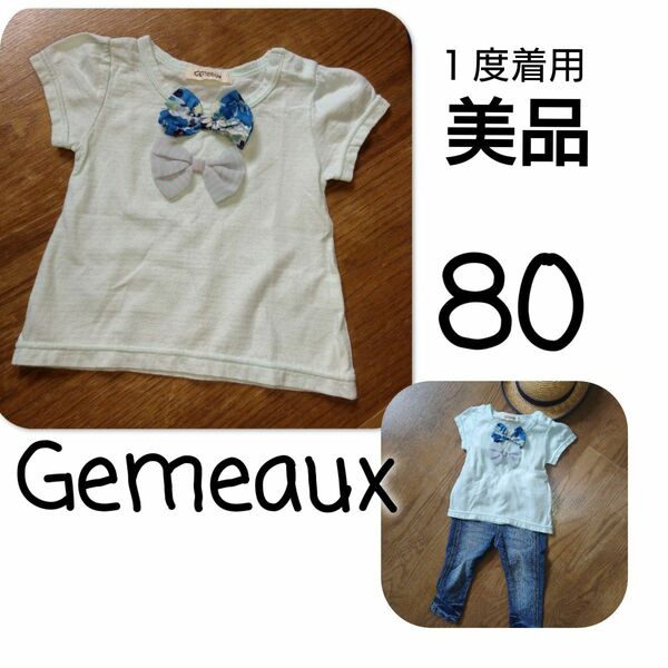 【 美品 】 Gemeaux ジェモー リボンＴシャツ カットソー 80