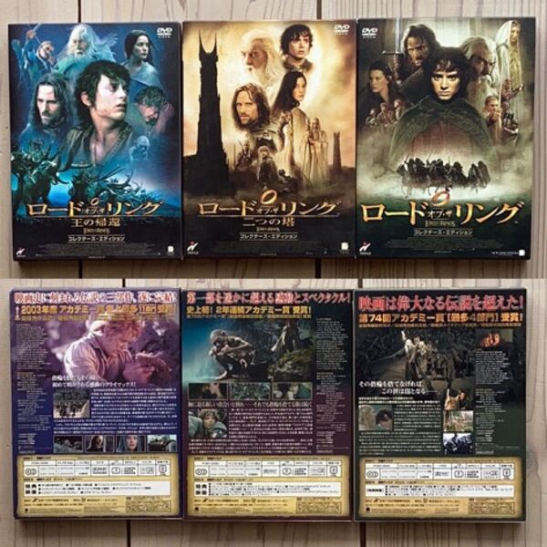 (中古) ロード・オブ・ザ・リングDVD 3作セット