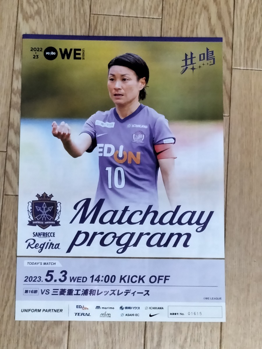 ACL決勝 浦和レッズ マッチデープログラム MDP 優勝記念ステッカー フットサル | phutunguytin.com