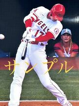 大谷翔平　打者ホームラン直前写真　フレームカラー銀色A4サイズ_画像2