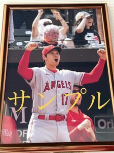 大谷翔平　A4写真　他にも多数出品していますので是非ご覧下さい！　ガッツポーズ写真　フレームカラーピンクゴールドA4サイズ