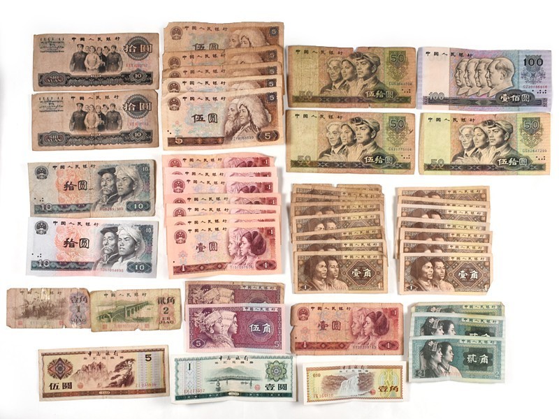 旧紙幣 中国紙幣の値段と価格推移は？｜76件の売買情報を集計した旧 