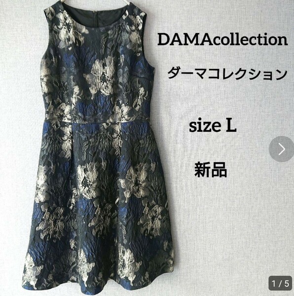 ダーマコレクション DAMAcollection ワンピース ジャガード 花柄