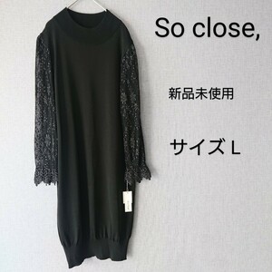 Soclose ソークロース ディノス ワンピース ニット 黒 長袖 新品