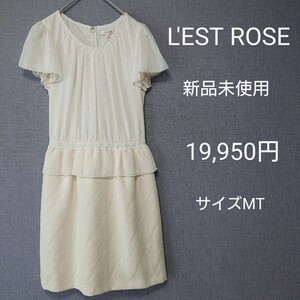 L'EST ROSE レストローズ ワンピース クリーム レース 花柄 新品