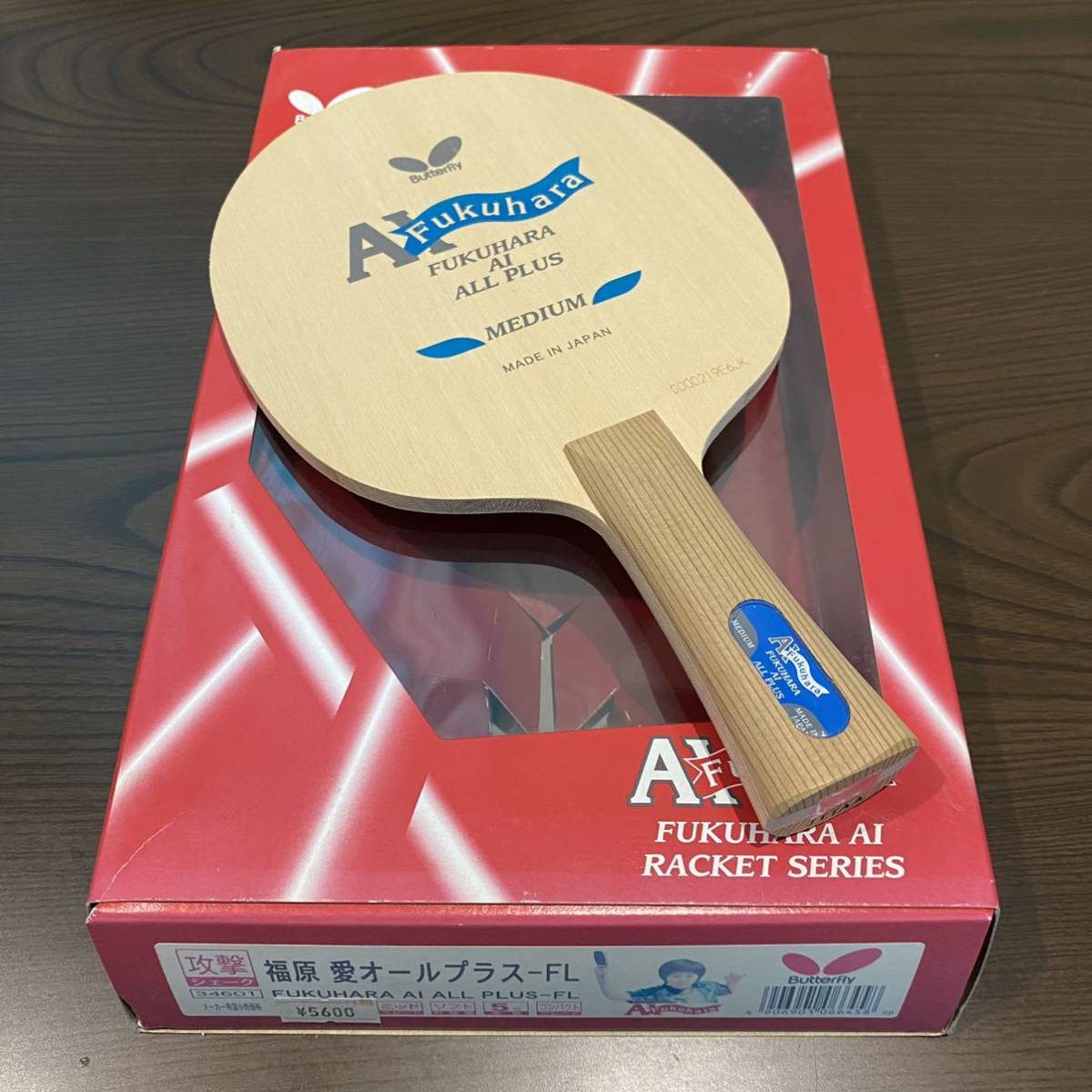 ヤフオク! -「福原愛 ラケット」(卓球) (スポーツ別)の落札相場・落札価格