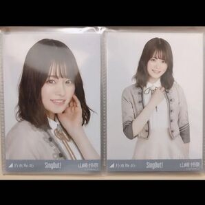 乃木坂46 山崎怜奈 生写真 セミコン