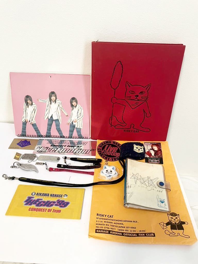 ヤフオク! -「相川七瀬 グッズ」の落札相場・落札価格