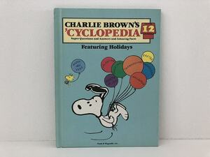 ヴィンテージ スヌーピー BOOK CHARLIE BROWN'S CYCLOPEDIA PEANUTS 古書 洋書 絵本 百科事典 アンティーク vintage [pe-579]