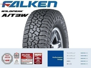 265/75R16 123/120Q 2本送料込38,000円 FALKEN(ファルケン) WILDPEAK A/T3W (AT) オールテレーン (新品)