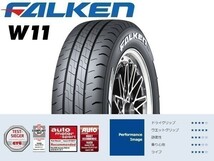 215/65R16 109/107N 1本価格(単品) FALKEN(ファルケン) W11 サマータイヤ(ホワイトレター) (送料無料 新品)_画像1