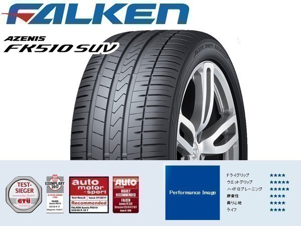 正規取扱店】-19 1本価格(単品) FALKEN(ファルケン) AZ