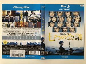 B14230　R中古BD　七つの会議　野村萬斎　ケースなし（10枚までゆうメール送料180円）　