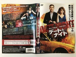 B14242　R中古DVD　デート＆ナイト　ケースなし（10枚までゆうメール送料180円）