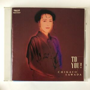 B14083　CD（中古）BEST SELECTION To You！　沢田知可子
