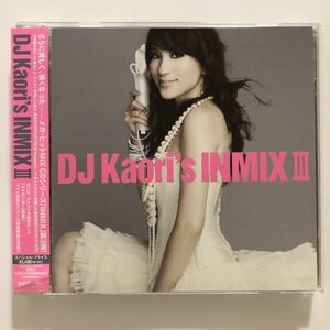B14278　CD（中古）DJ KAORI’S INMIXIII　DJ KAORI