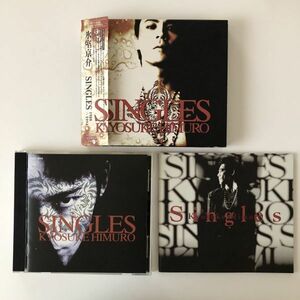 B14333　CD（中古）SINGLES　氷室京介　帯・スリーブケース付　美品