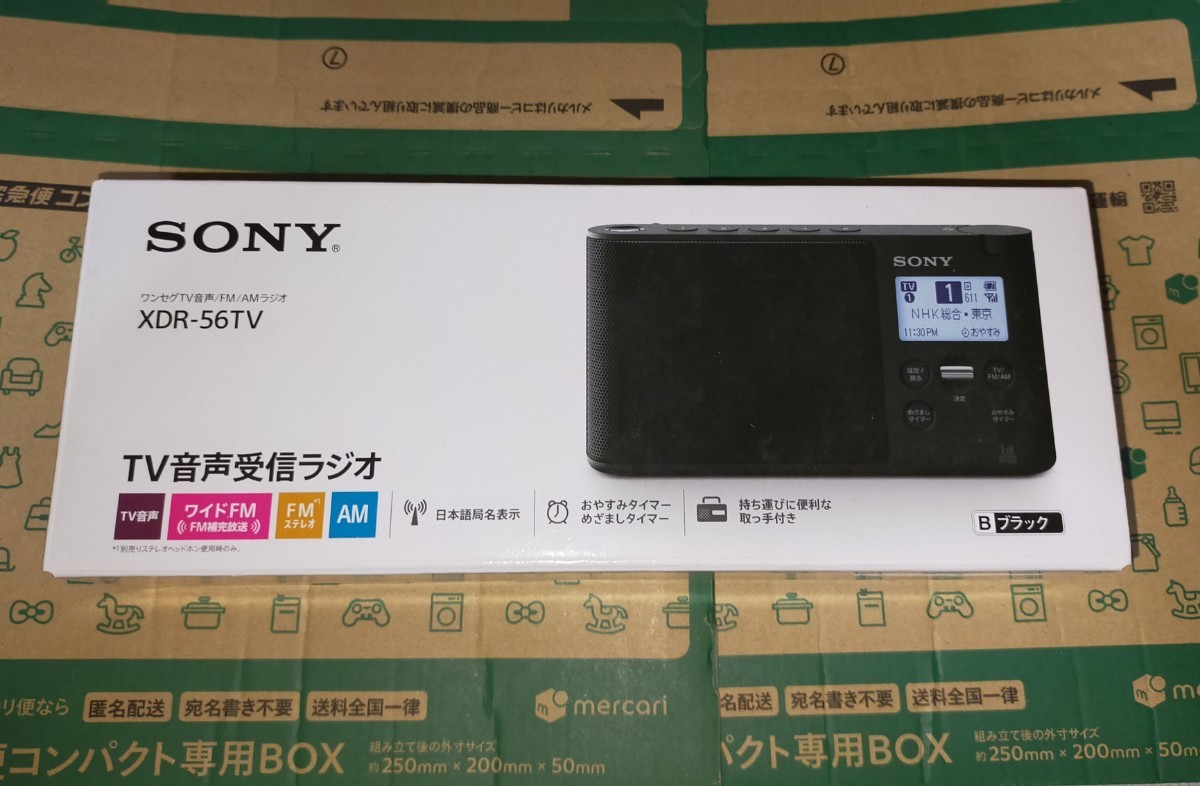 SONY XDRTV B [ブラック オークション比較   価格.com