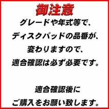 ハンプ ブレーキパッド ホンダ アクティ HA3～HA5/HH3/HH4 平成2年2月～平成11年4月 フロント H4502-ST5-014_画像2