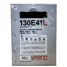 バッテリー デルコア GSPEK ニッサン キャラバン KG-VWGE24 平成11年6月～平成13年5月 - 130E41L 寒冷地仕様車_画像7