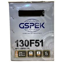 バッテリー デルコア GSPEK 三菱ふそう 大型トラック KC-FU515系 平成10年5月～ - 115F51×2 標準地仕様車_画像6