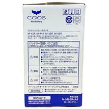 バッテリー パナソニック カオス ニッサン バネットトラック GC-SK82TN 平成11年6月～平成14年8月 100D23L_画像7