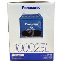 バッテリー パナソニック カオス ニッサン フェアレディＺ CBA-Z34 平成20年12月～令和2年10月 100D23L_画像6