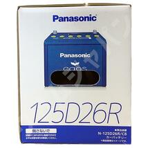 バッテリー パナソニック カオス ホンダ インスパイア GF-UA4 平成10年10月～平成13年4月 125D26R_画像6