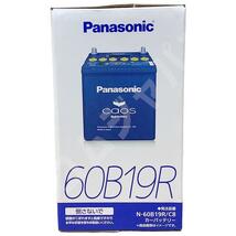 バッテリー パナソニック カオス トヨタ プロボックス CBE-NCP55V 平成17年8月～平成22年6月 60B19R_画像6