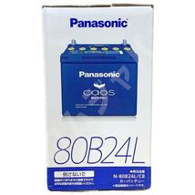 バッテリー パナソニック カオス 三菱 デリカＤ：２ DBA-MB15S 平成23年3月～平成26年2月 80B24L_画像6