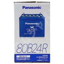 バッテリー パナソニック カオス トヨタ クラウンエステート TA-JZS171W 平成12年8月～平成19年6月 80B24R_画像6
