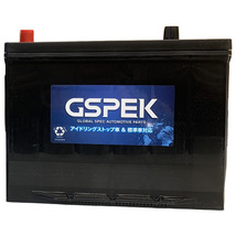 バッテリー デルコア GSPEK マツダ ＲＸ－８ ABA-SE3P 平成20年3月～平成25年4月 充電制御車 80D26L_画像7